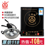 定时包邮特价按键式多功能 三角牌电磁炉RC-200B-22正品