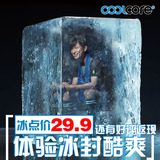 coolcore麦迪冷感运动一甩就冰毛巾健身吸汗降温神器夏季魔幻冰巾