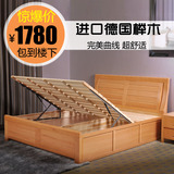 全实木婚床榉木床1.8现代简约中式纯实木床1.5米高箱储物床原木色