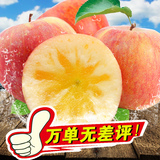 【天天特价】新鲜新疆阿克苏冰糖心苹果红旗坡红富士丑苹果水果