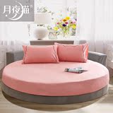 素色全棉圆床床笠单件 纯棉圆形床笠床罩床套保护套纯色 2.0m2.2m