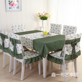 餐桌布布艺椅垫椅套韩式欧式简约现代连体椅子套餐椅套套装特价