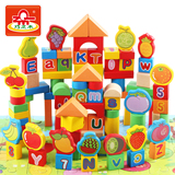 儿童积木拼搭 2-3-5-6-7岁男童女孩子益智力玩具一周岁半生日礼物