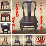 红木家具凳子椅子儿童黑檀实木凳子靠背椅鸡翅木红木椅子凳子包邮
