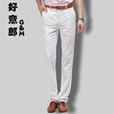 好意郎男士西裤韩版修身西装裤男式商务休闲英伦裤子直筒白色秋季