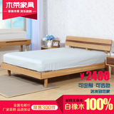 木荣现代简约全实木日式高档白色橡木1.2米1.5米1.8米单双人大床