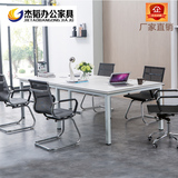广州 现代办公家具 时尚板式会议桌办公桌 简约会议台 员工交流桌