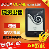 ONYX BOOX c67ML carta 8G版 电纸书 安卓背光  电子书阅读器