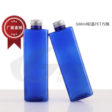 500ML蓝色方瓶铝盖瓶 花水瓶 纯露 发水 分装瓶 护发素液体瓶