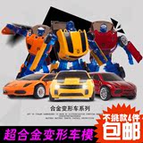 正版BKK超合金迷你变形汽车玩具变形金刚4大黄蜂小机器人男孩玩具