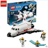 正品现货 LEGO乐高 60078 City城市 太空 多功能穿梭机   飞机