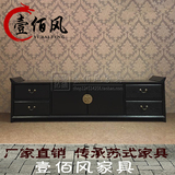 新中式电视柜新古典视听柜矮柜CD柜黑色电视柜卧室地柜实木家具