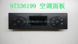 供应南京依维柯都灵V42汽车空调自动控制面板开关温控器特价