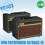 正品VOX Pathfinder10 Bass10瓦电吉他贝司音箱便携一体音响包邮