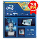 Intel/英特尔 E3-1231V3至强四核  散装CPU（LGA1155/3.30GHz