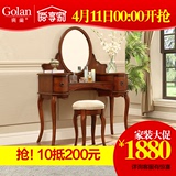 广兰复古小户型实木美式梳妆台1米古典欧式化妆桌木制81234B