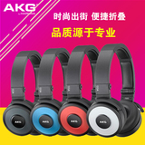 AKG/爱科技Y55便携头戴式HIF音乐带麦手机可通话耳机正品行货包邮