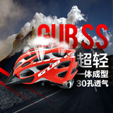 GUB SS/DD公路山地车骑行头盔超轻一体成型自行车安全帽骑行男女