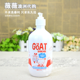 澳洲Goat Soap 麦卢卡蜂蜜山羊奶沐浴露500ml 敏感干燥止痒