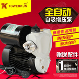 台湾宏隆自来水增压泵家用全自动静音水泵家用自吸抽水泵不锈钢