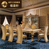 信益轩 欧式实木餐桌椅组合 法式一桌八椅实木方形金色饭桌餐桌