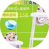 高档韩式儿童餐椅塑料 婴儿餐椅 bb宝宝餐椅 便携 婴儿餐桌多功能
