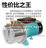 家用食品级不锈钢自吸喷射泵220V380V高扬程大流量离心泵抽水机