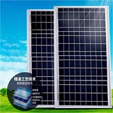 太阳能路灯太阳能电池板50W100W 120W 200W300W太阳能板发电系统