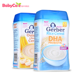 美国嘉宝Gerber宝宝婴儿辅食1段米粉一段米糊DHA大米+2段香蕉燕麦