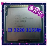 Intel/英特尔 i3 3220 散片CPU 1155针正式版 3.3G主频 双核4线程