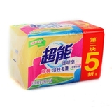 正品超能皂棕榈超能洗衣皂226g*2批发价超能透明皂肥皂满9组包邮
