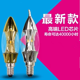 欧普LED灯泡E14螺口尖泡节能灯水晶灯光源Lamp C35超亮4.5W