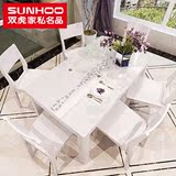 双虎家私小户型钢化玻璃餐桌椅组合现代简约长方形家具组合套装B1