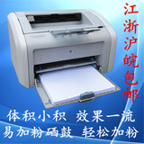 惠普HP1020A4黑白激光打印机hp1505Hp1007hp1010二手打印机家用