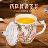 景德镇陶瓷茶杯大号骨质瓷带盖水杯子办公老板杯个性茶杯金边田园