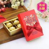 成品含糖 结婚礼创意欧式费列罗巧克力糖盒6粒红色装礼盒喜糖盒子