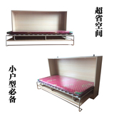 壁床隐形床 折叠床翻板床墨菲床walllbed隐蔽床正翻侧翻五金1.5米