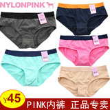 2015秋季新款韩国代购NYLON PINK正品纯棉宽边舒适运动三角内裤女