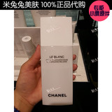 香港专柜 Chanel香奈儿凝白亮采美肌液 美白亮肤调理液 150ml包邮