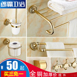 全铜欧式浴巾架卫生间壁挂卫浴置物架浴室五金挂件金色毛巾架套装