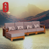 新中式全实木转角沙发 胡桃木豪华沙发L型组合 贵妃沙发组合家具