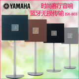 Yamaha/雅马哈 ISX-803蓝牙USB FM CD闹铃壁挂立式音响