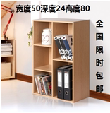 包邮宜家承重五格子柜子储物柜自由组合简易书柜书架置物收纳柜子