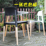 伊姆斯椅欧式设计师才子椅木头休闲塑料椅子新中式餐椅奶茶店桌椅