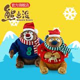 原装品质熊出没熊大熊二玩具公仔 毛绒玩偶 圣诞节儿童礼物