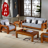 全实木沙发组合 新现代中式客厅家具 高档水曲柳实木三人布艺沙发