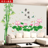 独家巨幅墙贴 中国风卧室客厅沙发背景墙装饰贴画环保可移除贴纸