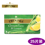 进口绿茶 TWININGS英国川宁柠檬绿茶50g（25包）下午茶清新绿茶