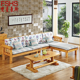 柏木家具全实木沙发组合 现代中式L型原木框架沙发 客厅转角沙发