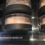 香港专柜 MAC魅可矿质柔光蜜粉9.5克